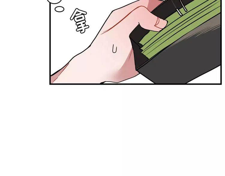 第15话 约会的目的！97