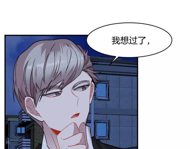 第16话 我脸红个什么劲儿？89