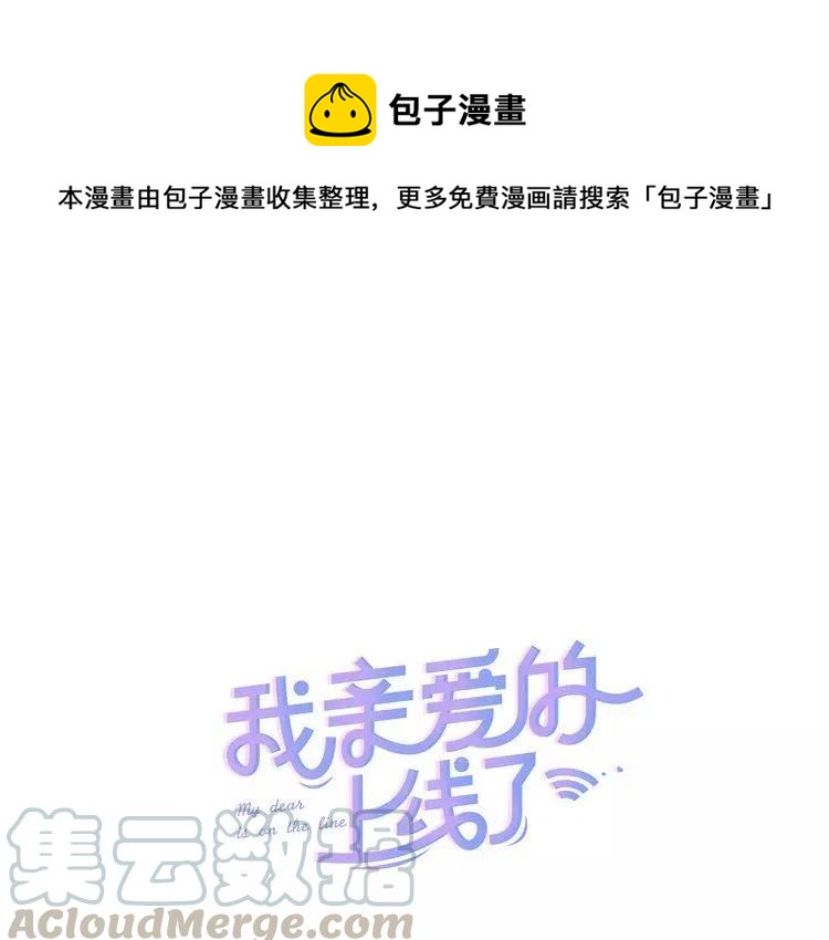 第17话 完成接吻的任务0