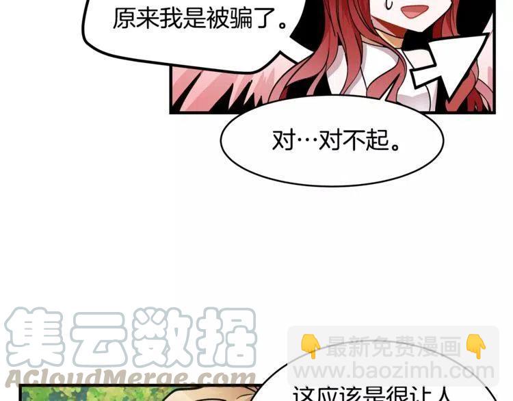 第17话 完成接吻的任务112