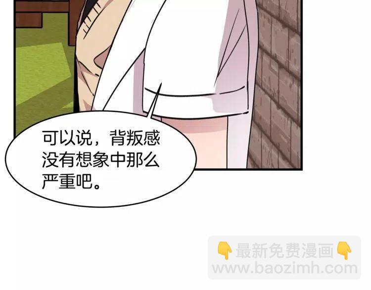 第17话 完成接吻的任务114