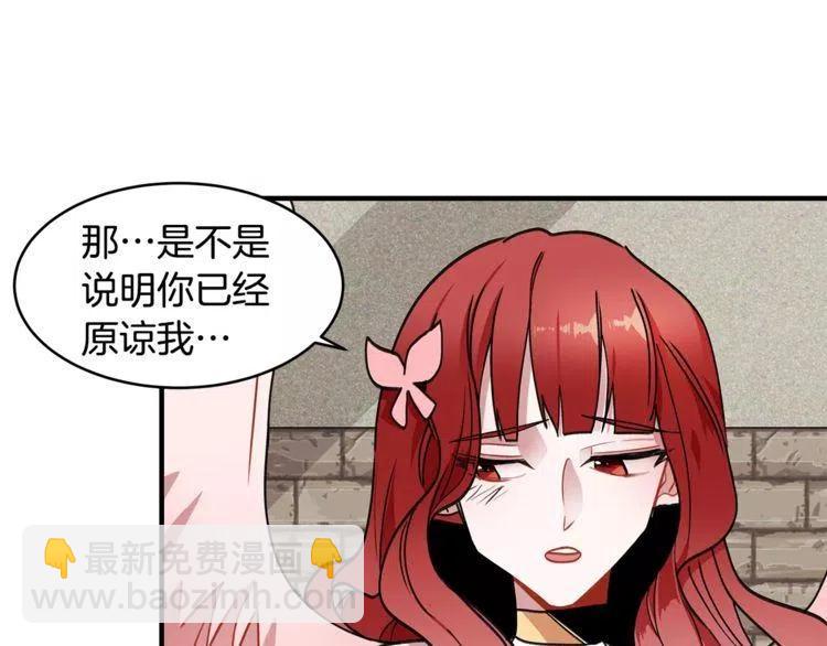 第17话 完成接吻的任务115