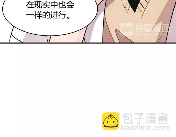 第17话 完成接吻的任务125