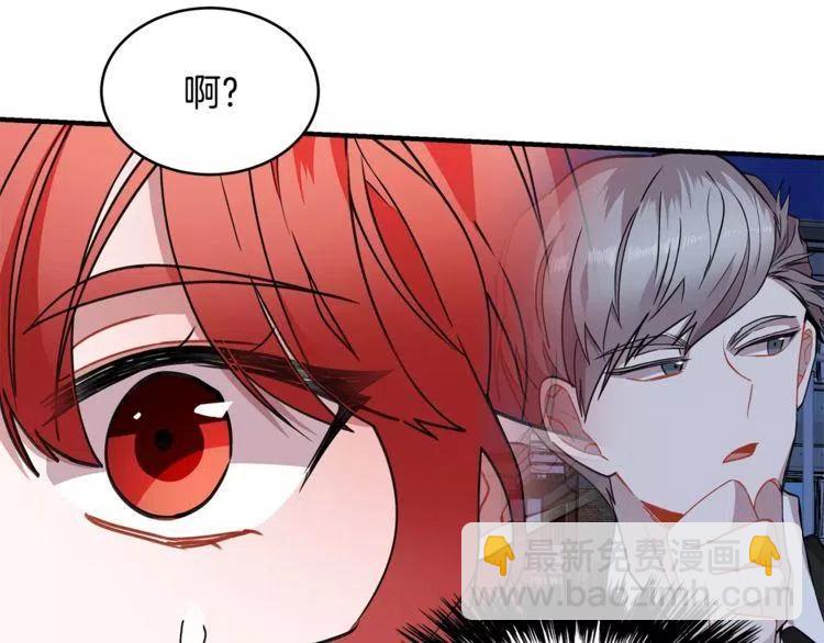 第17话 完成接吻的任务126