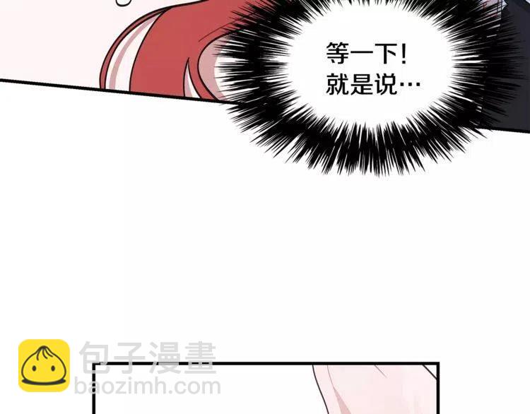 第17话 完成接吻的任务127
