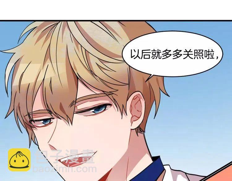 第17话 完成接吻的任务130
