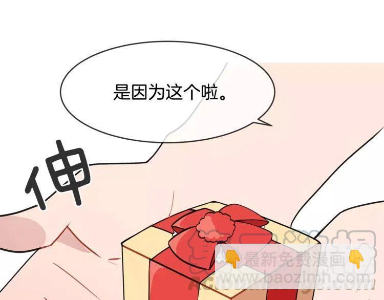 第17话 完成接吻的任务16