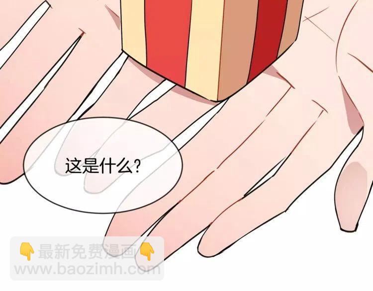 第17话 完成接吻的任务17