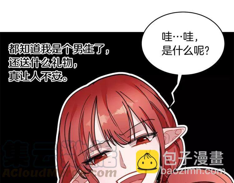 第17话 完成接吻的任务20