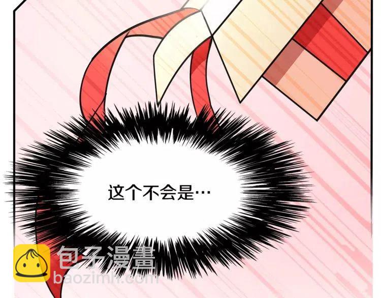 第17话 完成接吻的任务26