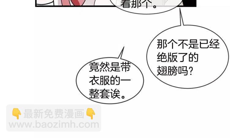第17话 完成接吻的任务33