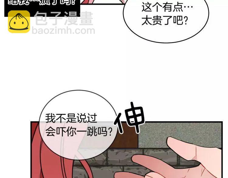 第17话 完成接吻的任务35