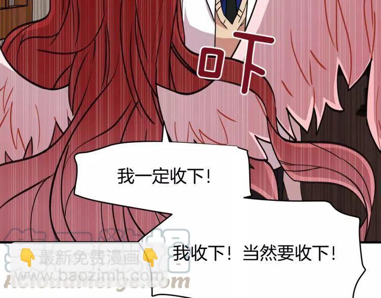 第17话 完成接吻的任务48