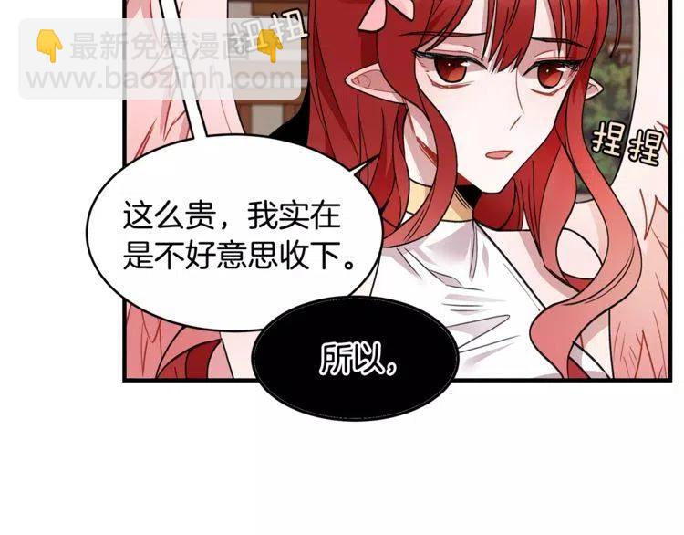 第17话 完成接吻的任务50