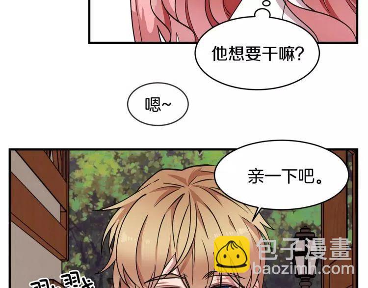 第17话 完成接吻的任务58