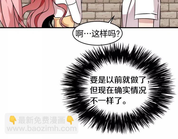 第17话 完成接吻的任务63
