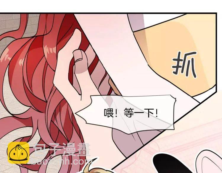 第17话 完成接吻的任务66