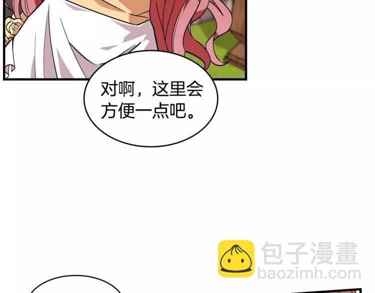第17话 完成接吻的任务79