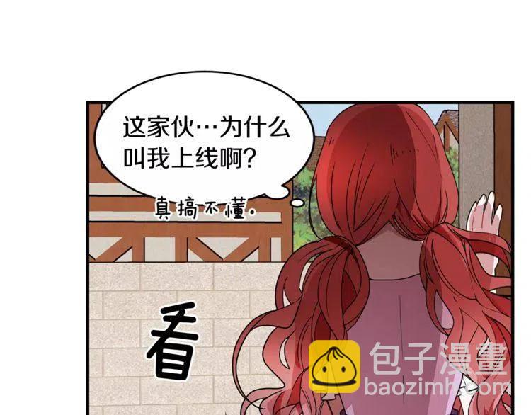第17话 完成接吻的任务9
