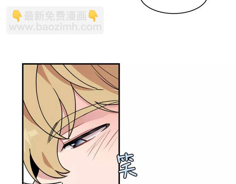 第17话 完成接吻的任务90