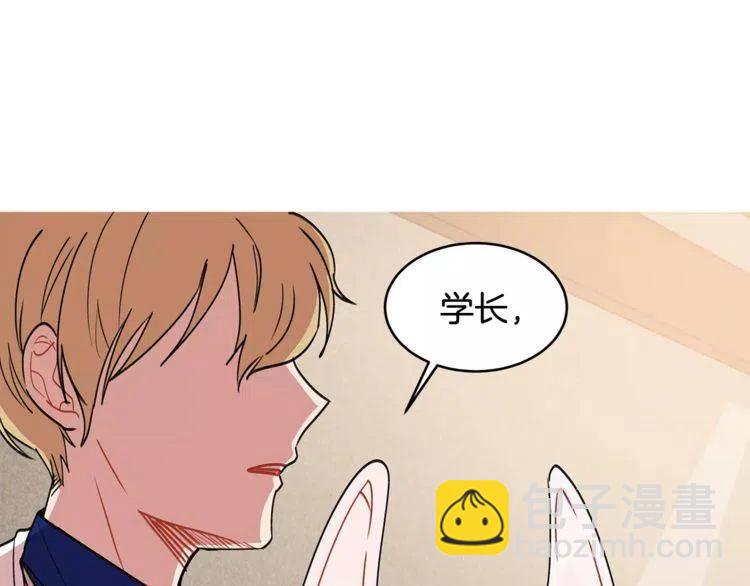 第17话 完成接吻的任务97
