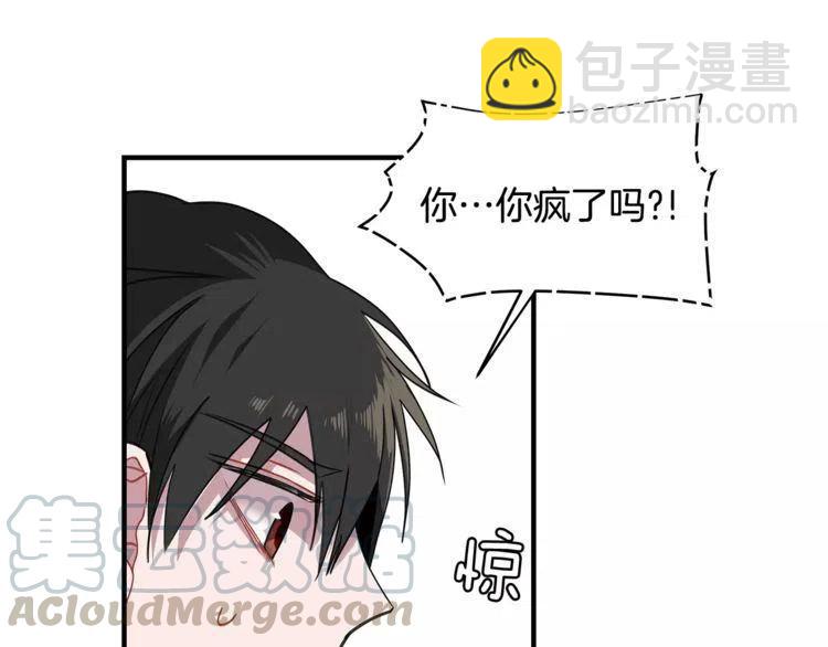 第18话 约会的惩罚100