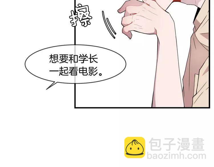 第18话 约会的惩罚58