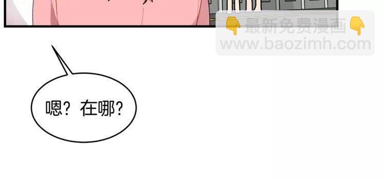 第18话 约会的惩罚70