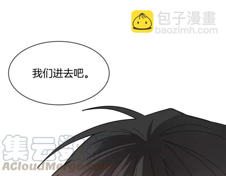 第18话 约会的惩罚88
