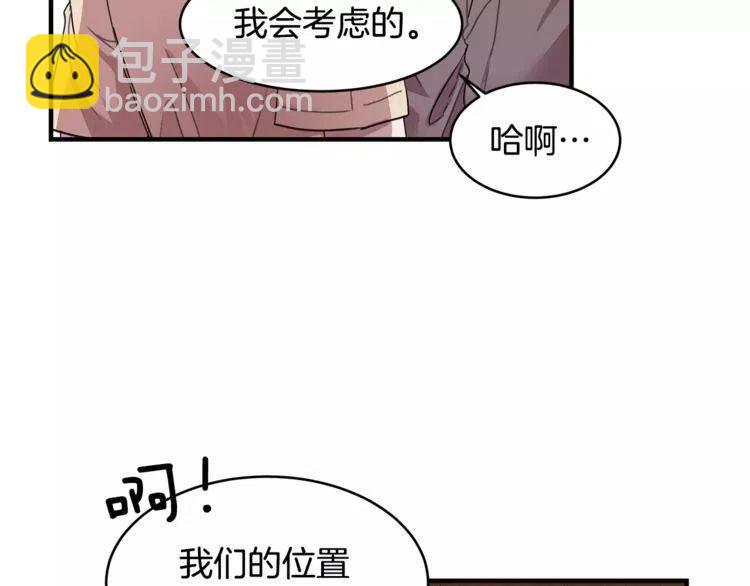 第18话 约会的惩罚93