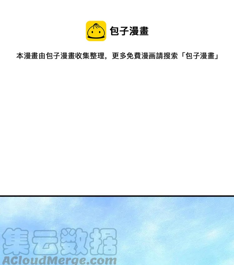 第19话 妒忌后的惩罚0
