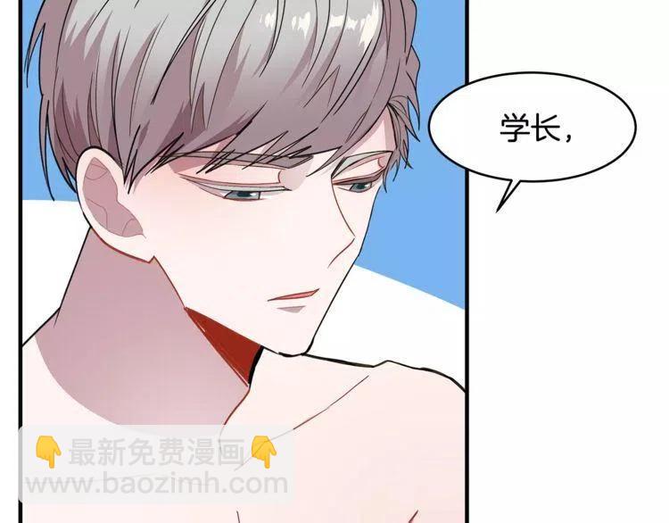 第19话 妒忌后的惩罚109