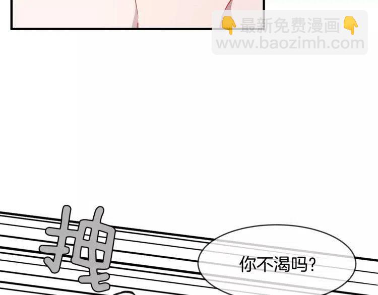 第19话 妒忌后的惩罚110