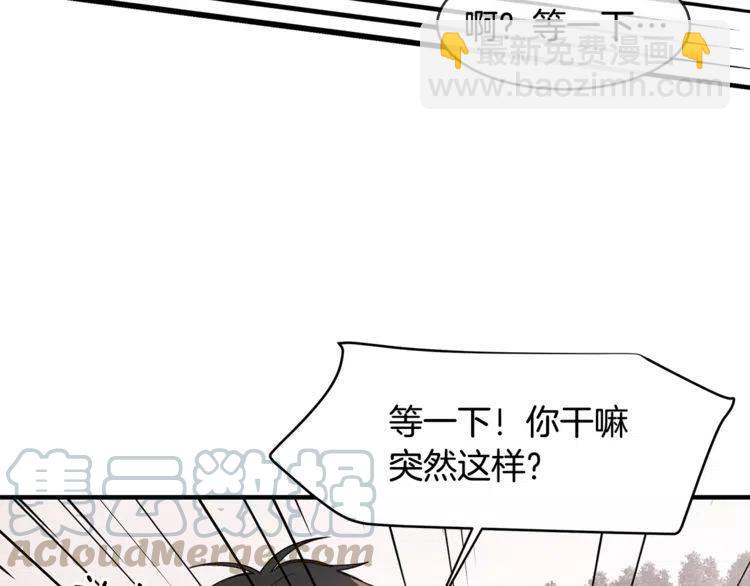 第19话 妒忌后的惩罚112