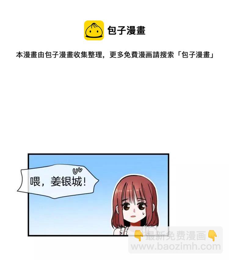 第19话 妒忌后的惩罚115