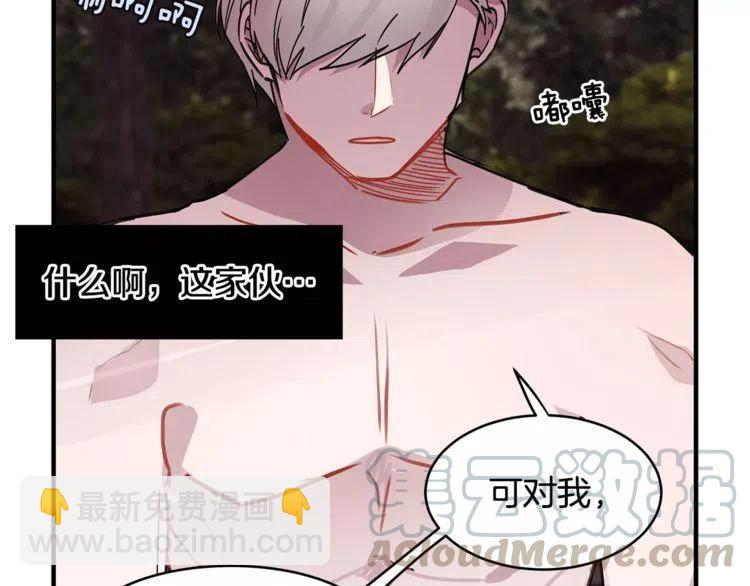 第19话 妒忌后的惩罚128