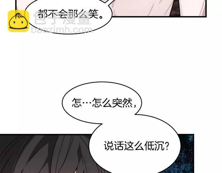 第19话 妒忌后的惩罚129