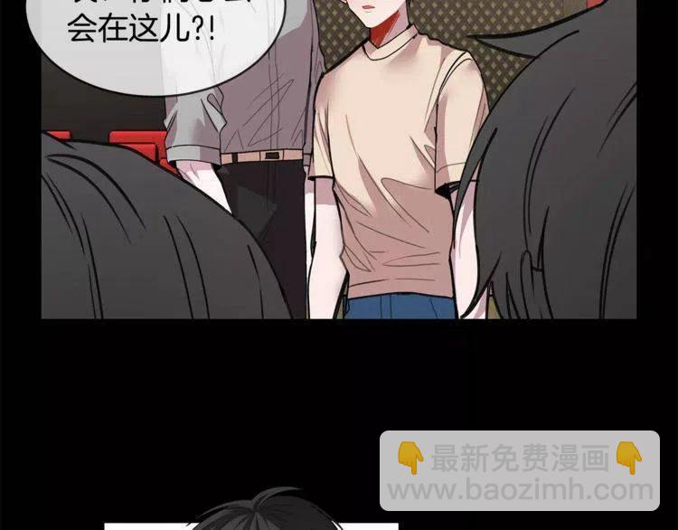 第19话 妒忌后的惩罚13