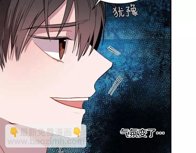 第19话 妒忌后的惩罚130