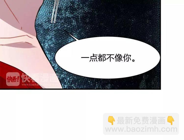 第19话 妒忌后的惩罚131