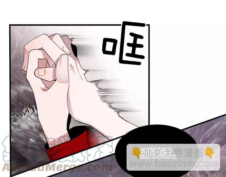 第19话 妒忌后的惩罚132