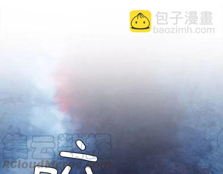 第19话 妒忌后的惩罚136