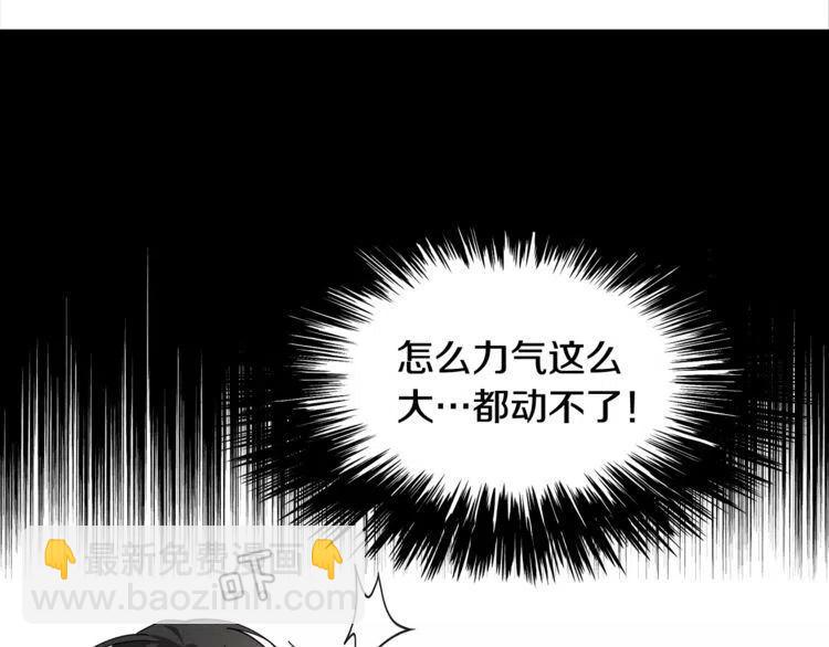 第19话 妒忌后的惩罚142
