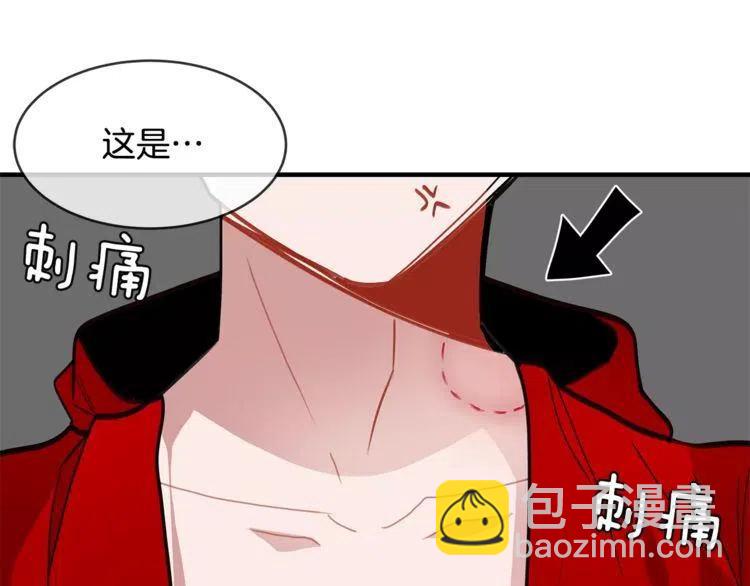 第19话 妒忌后的惩罚146