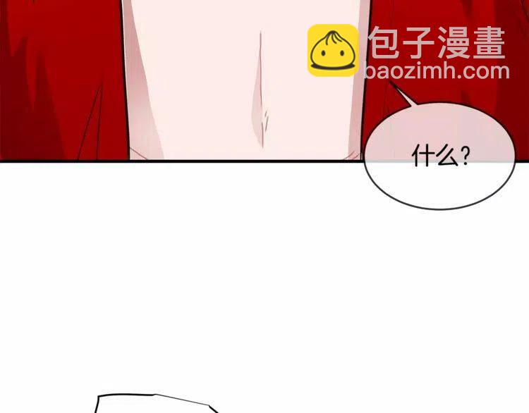 第19话 妒忌后的惩罚147
