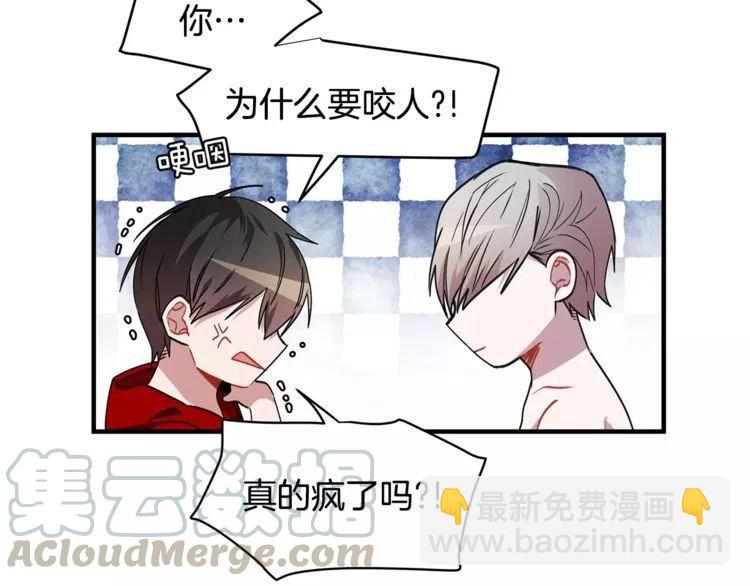 第19话 妒忌后的惩罚148