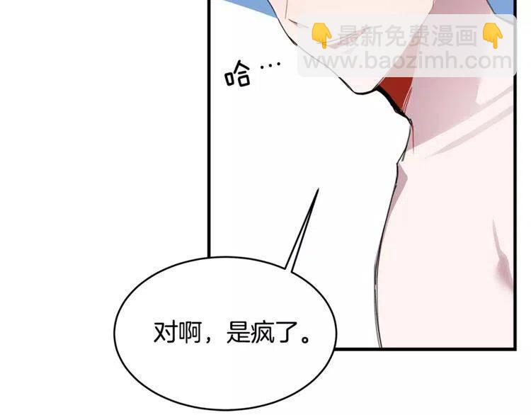 第19话 妒忌后的惩罚150