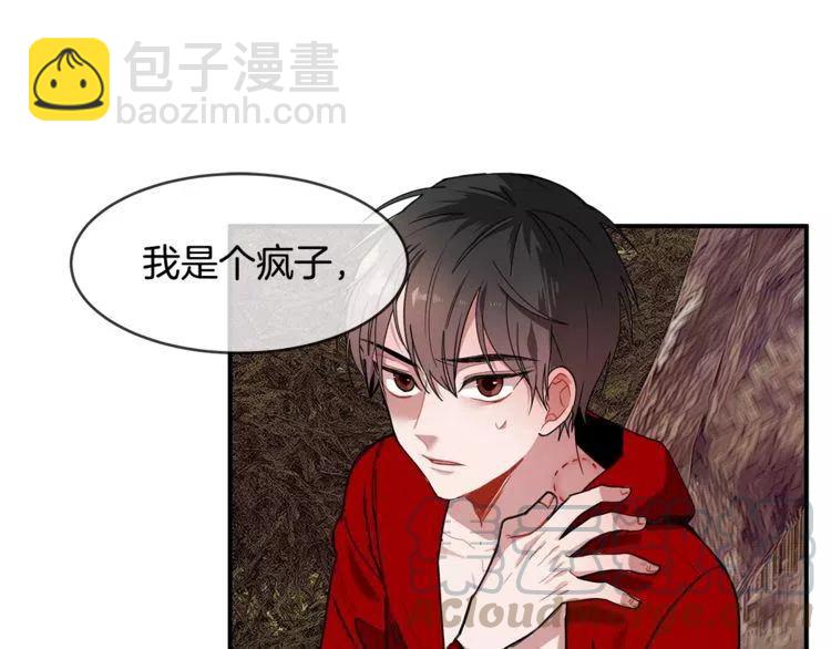 第19话 妒忌后的惩罚152