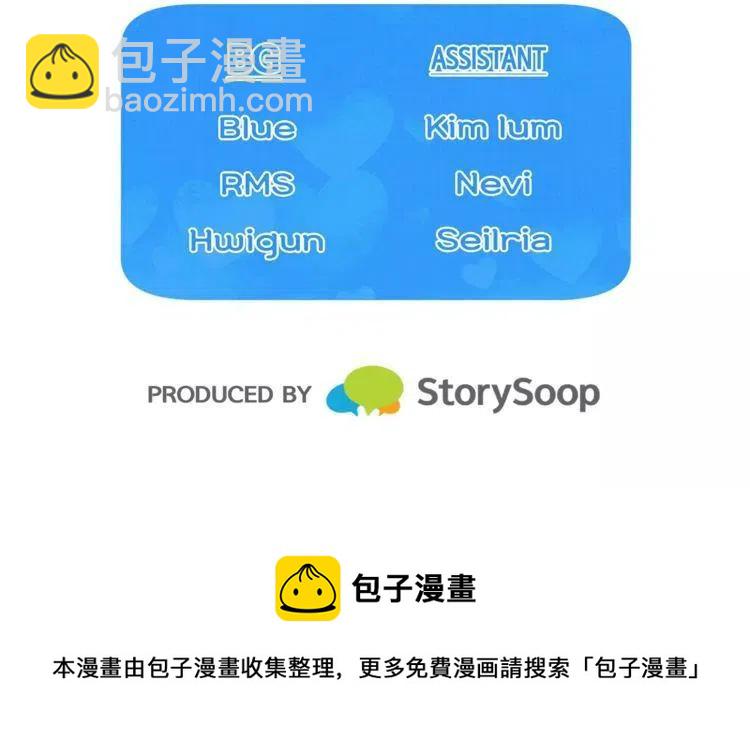 第19话 妒忌后的惩罚163