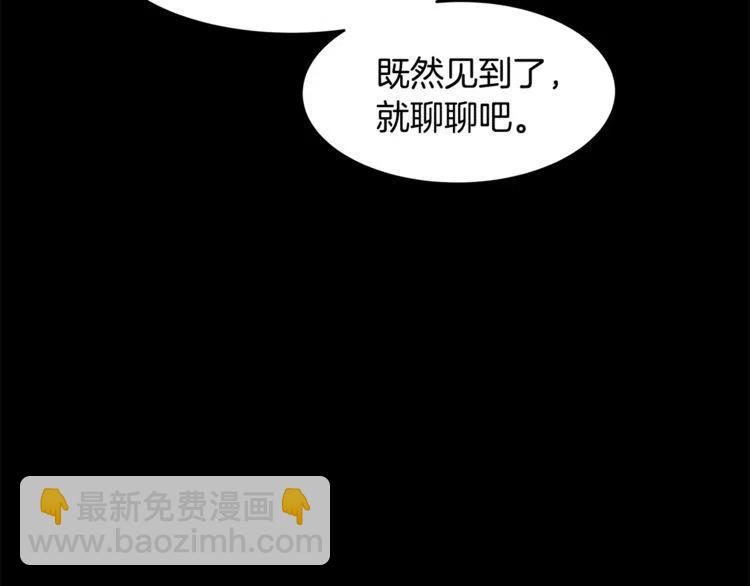 第19话 妒忌后的惩罚17